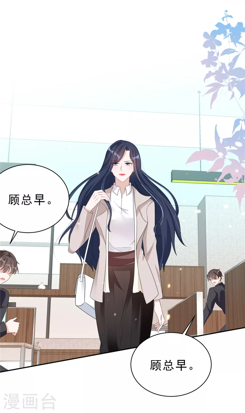 第31话 费尽心机1