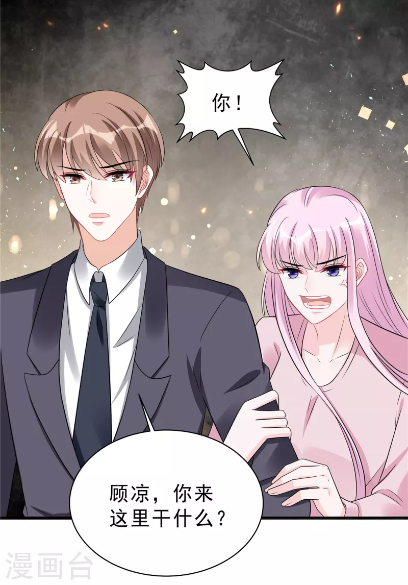 第64话 我劝你好自为之12
