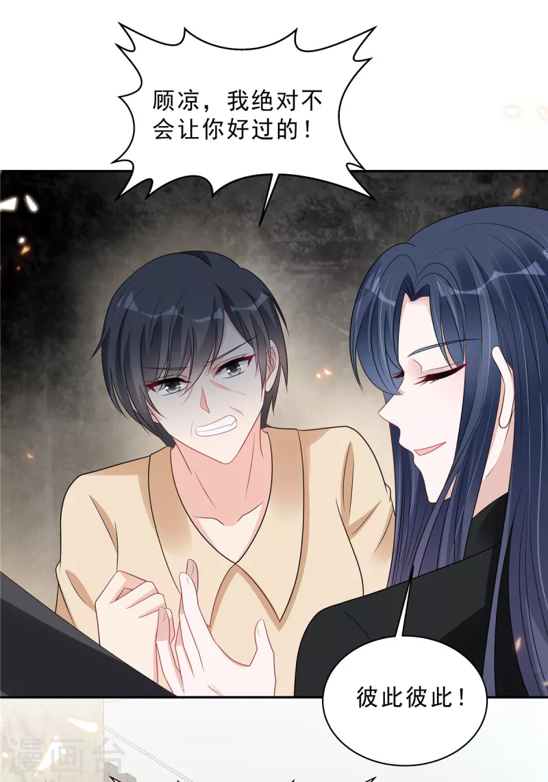第101话 生日快乐5