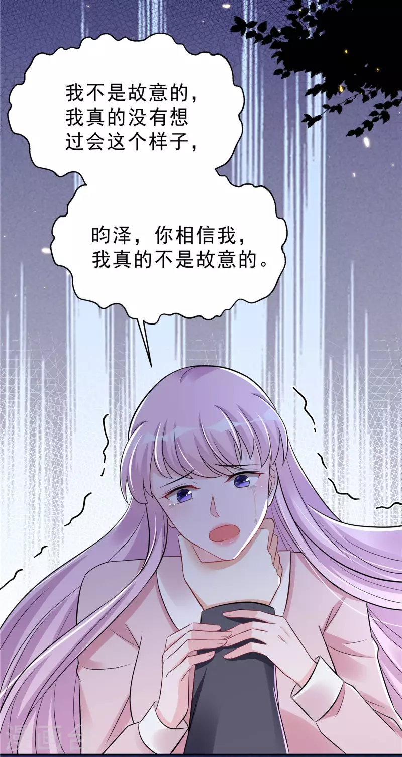 第37话 打工人的危机时刻2