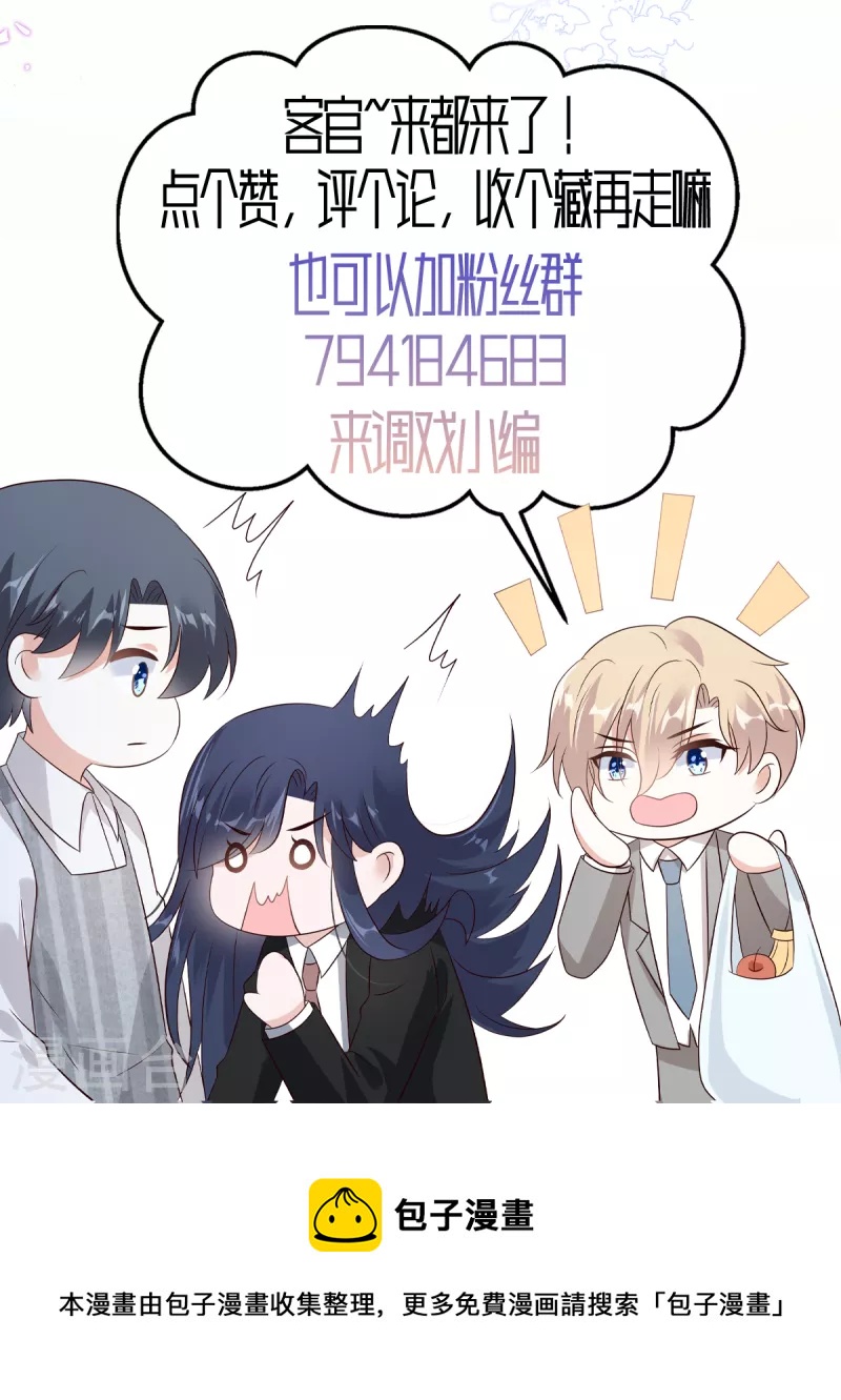 第72话 我到底是在为难谁？25