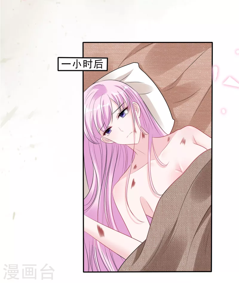第104话 你替她受着！12