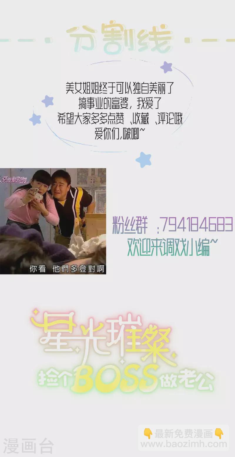 第35话 不是一个人在战斗25