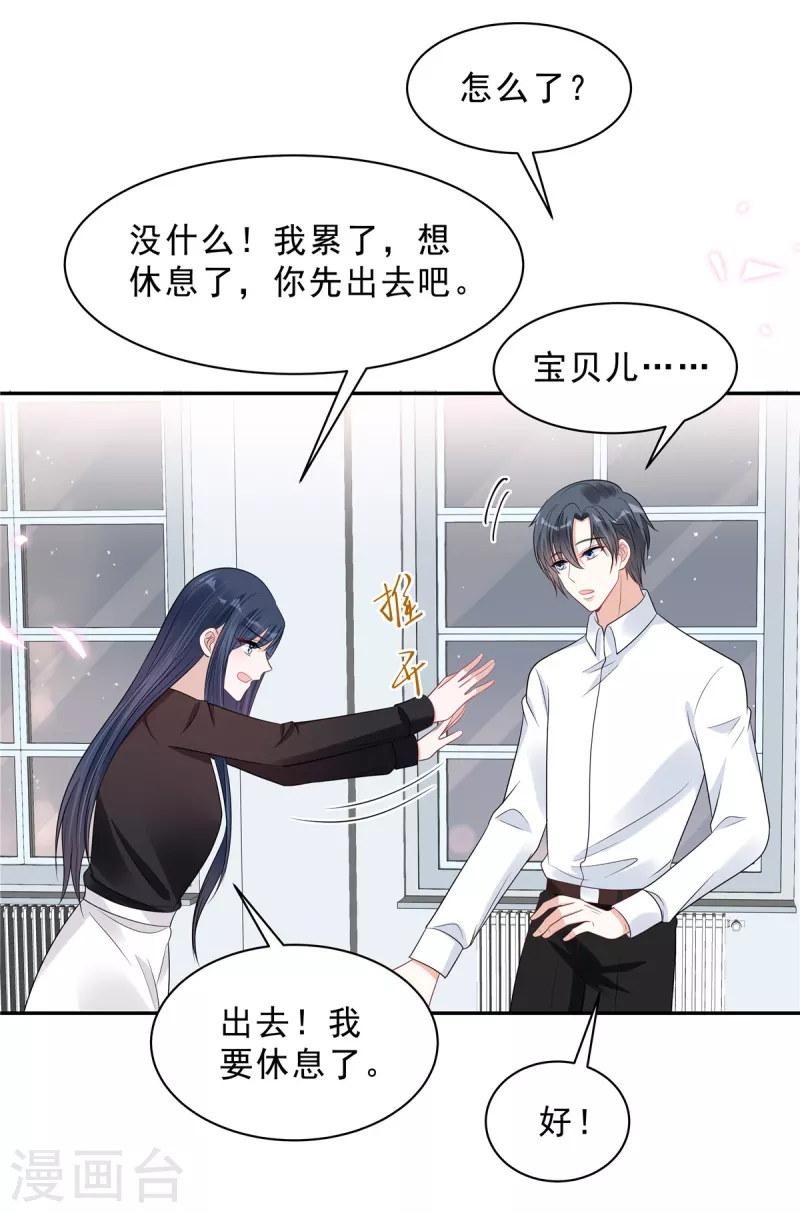 第102话 人类的悲欢并不相通5