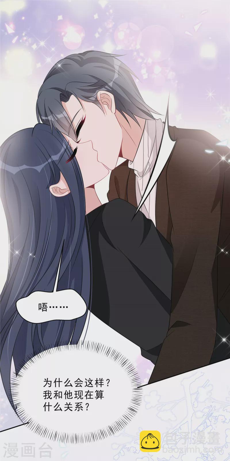 第76话 会还是你叶少会！12