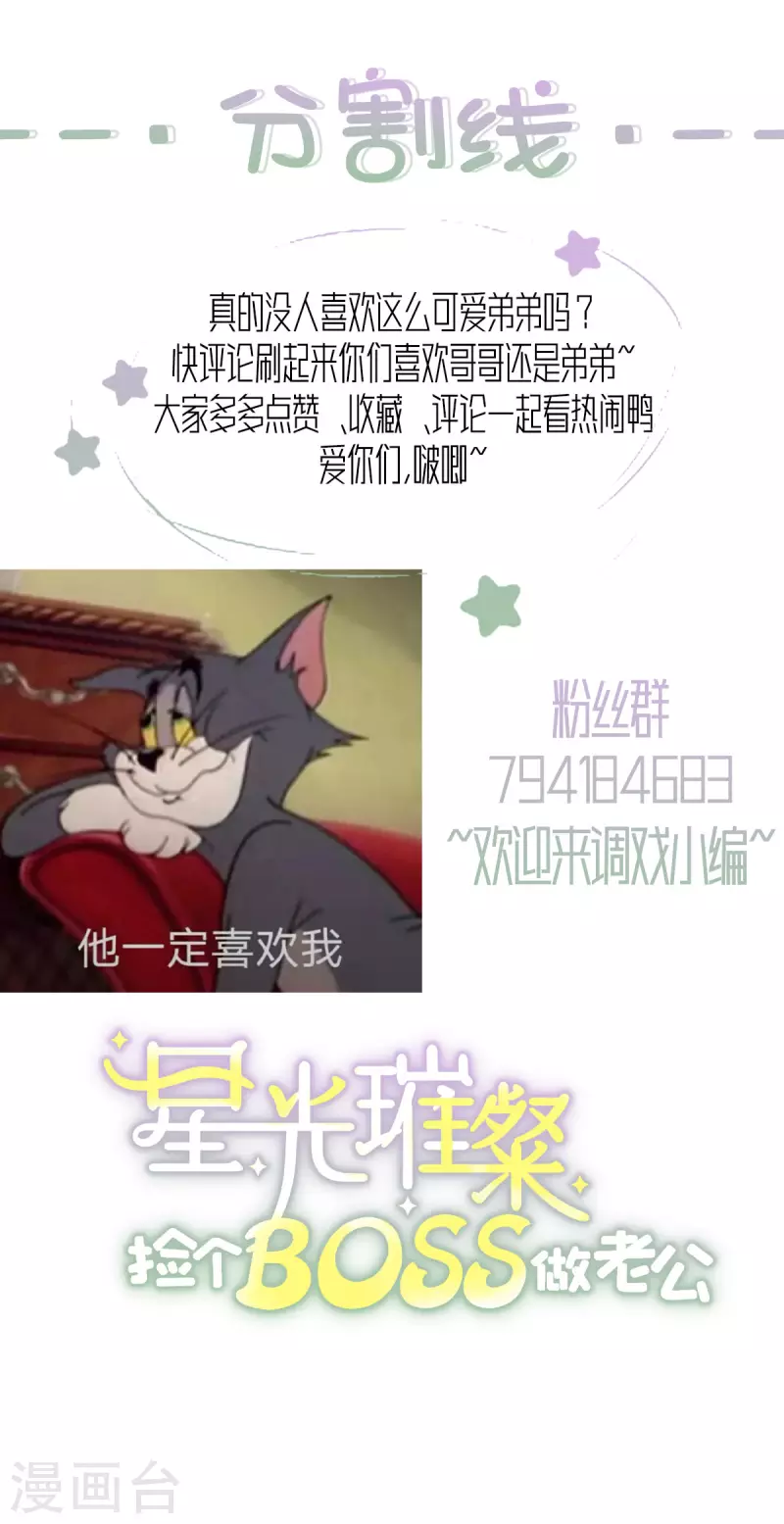 第39话 大嫂你好21