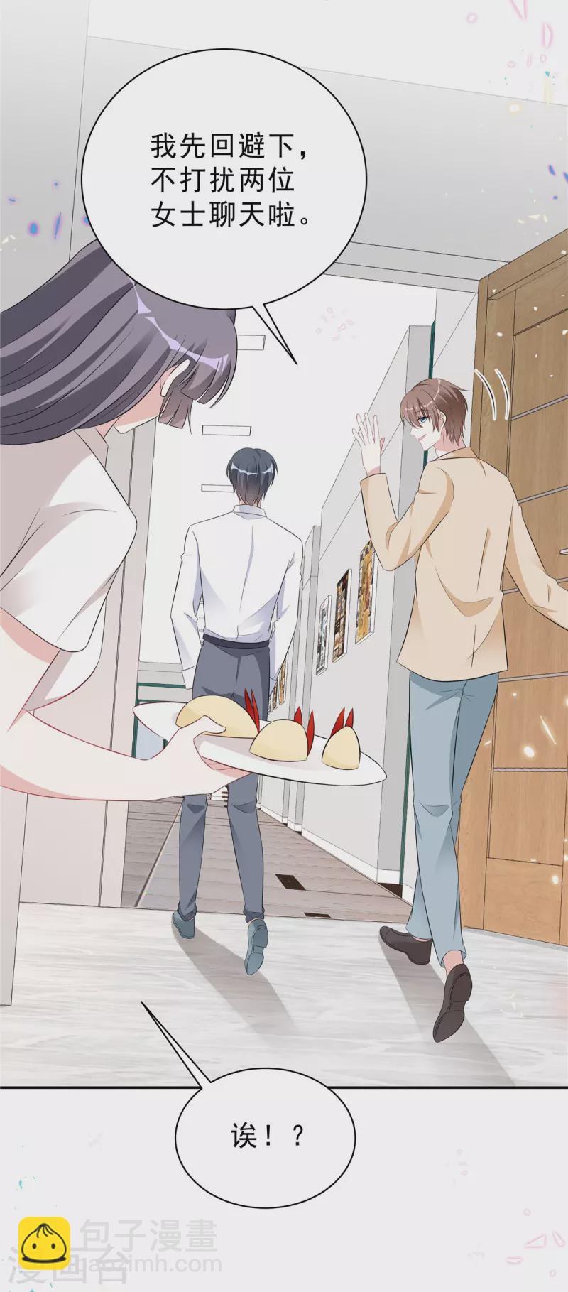 第45话 不装了，摊牌了20