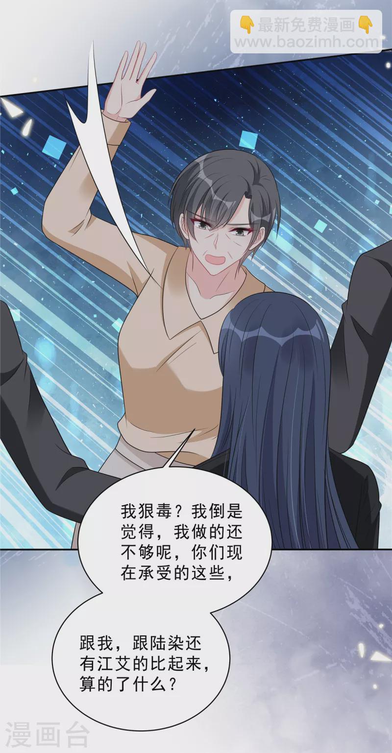 第101话 生日快乐3