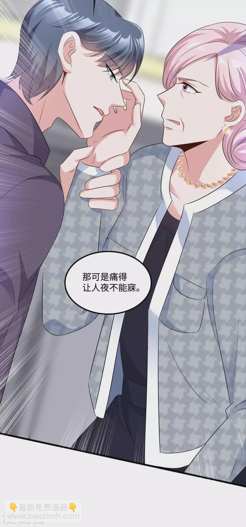 第8话 第一次不用独自面对17