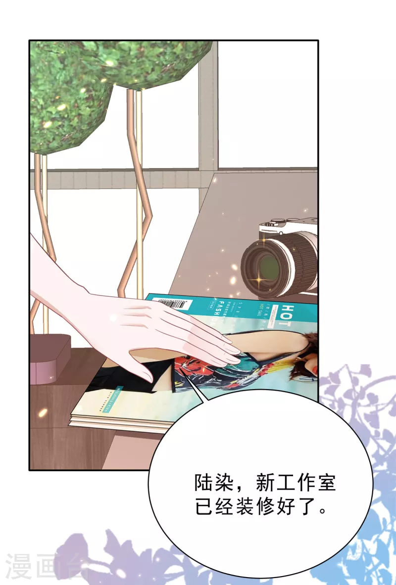 第27话 我的吻戏合格吗？10