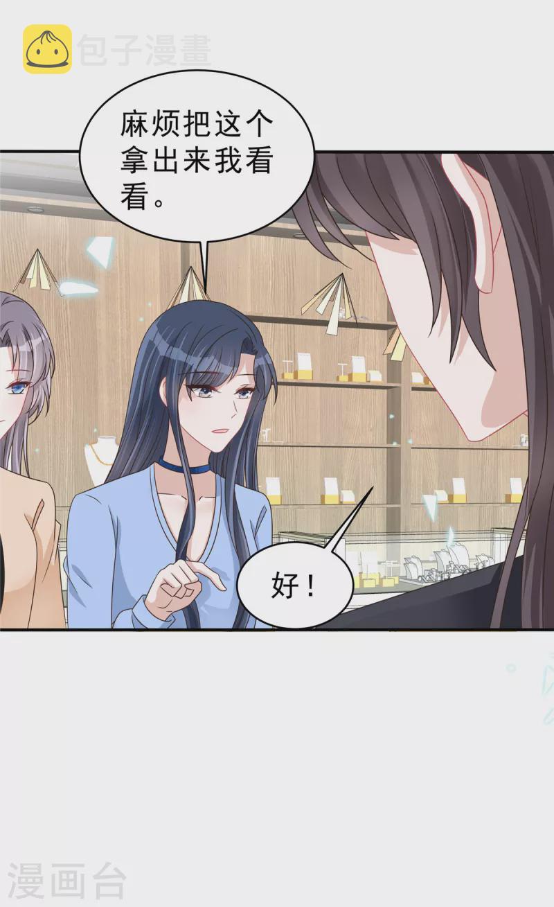 第136话你还有什么想说的？10