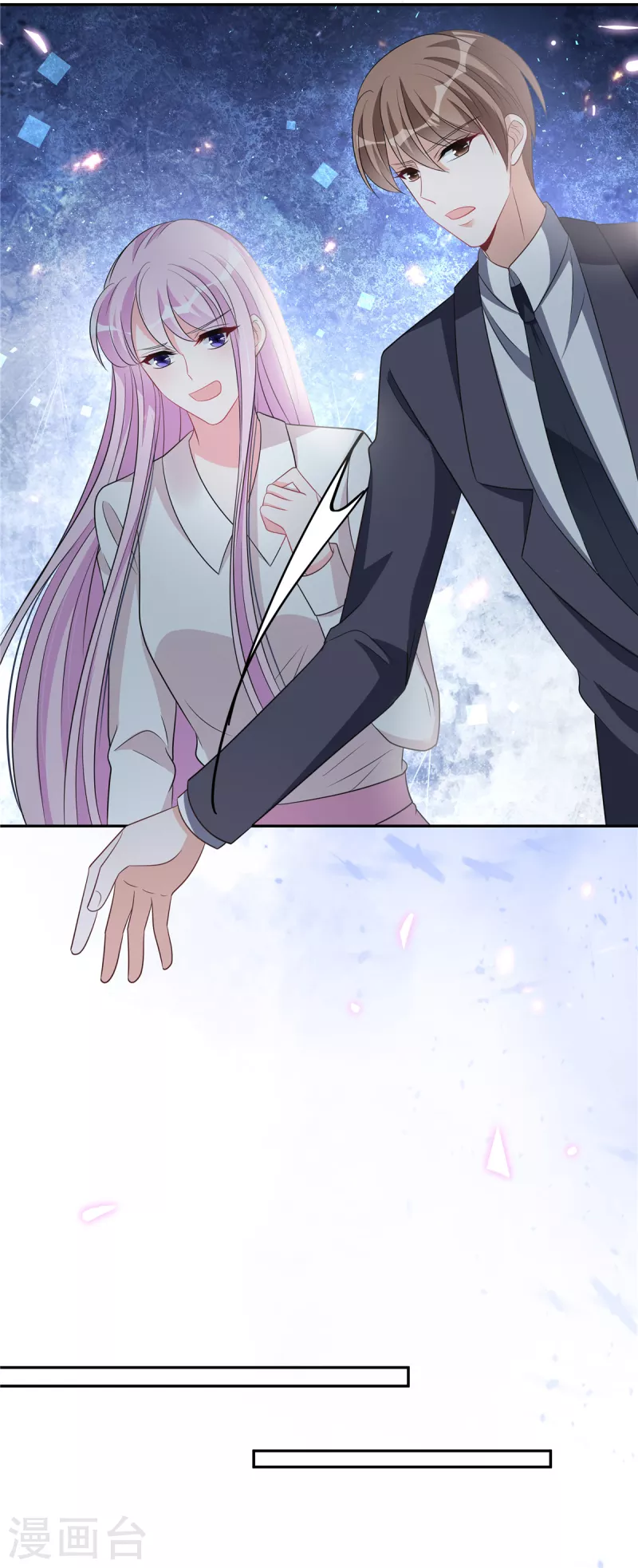 第81话 开了荤的男人6