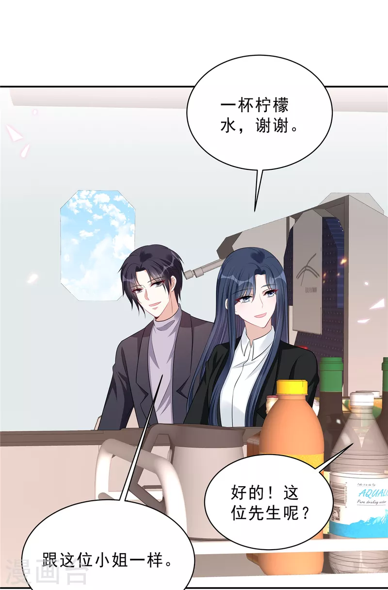 第107话 爱是一道光1