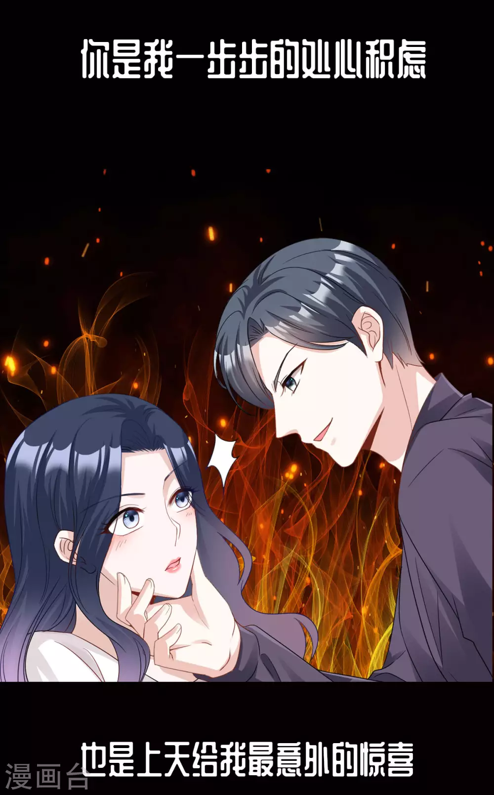 预告6
