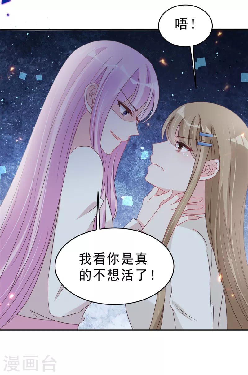 第128话你难道不想救她？19