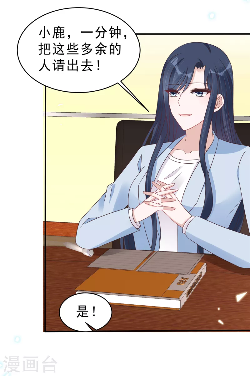 第130话养不熟的白眼狼17