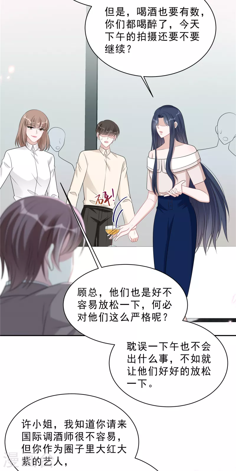 第95话 他难道是渣男？18