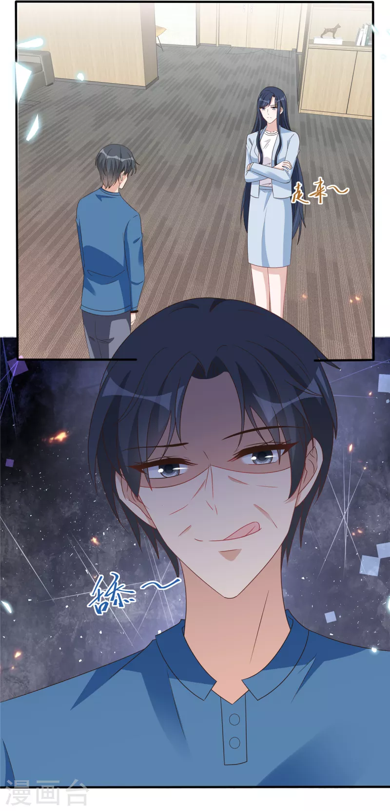 第132话残酷的过去15