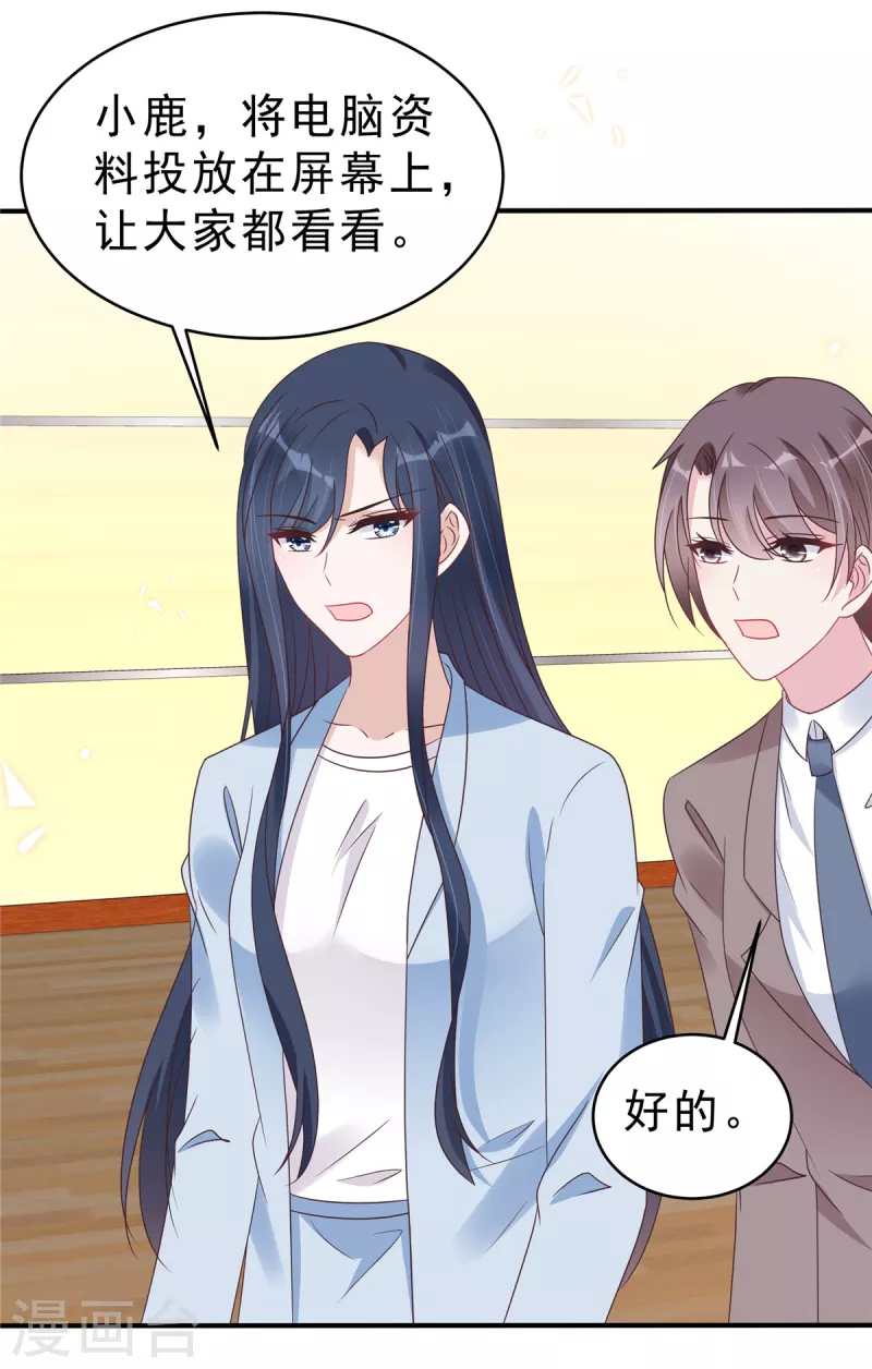 第130话养不熟的白眼狼13