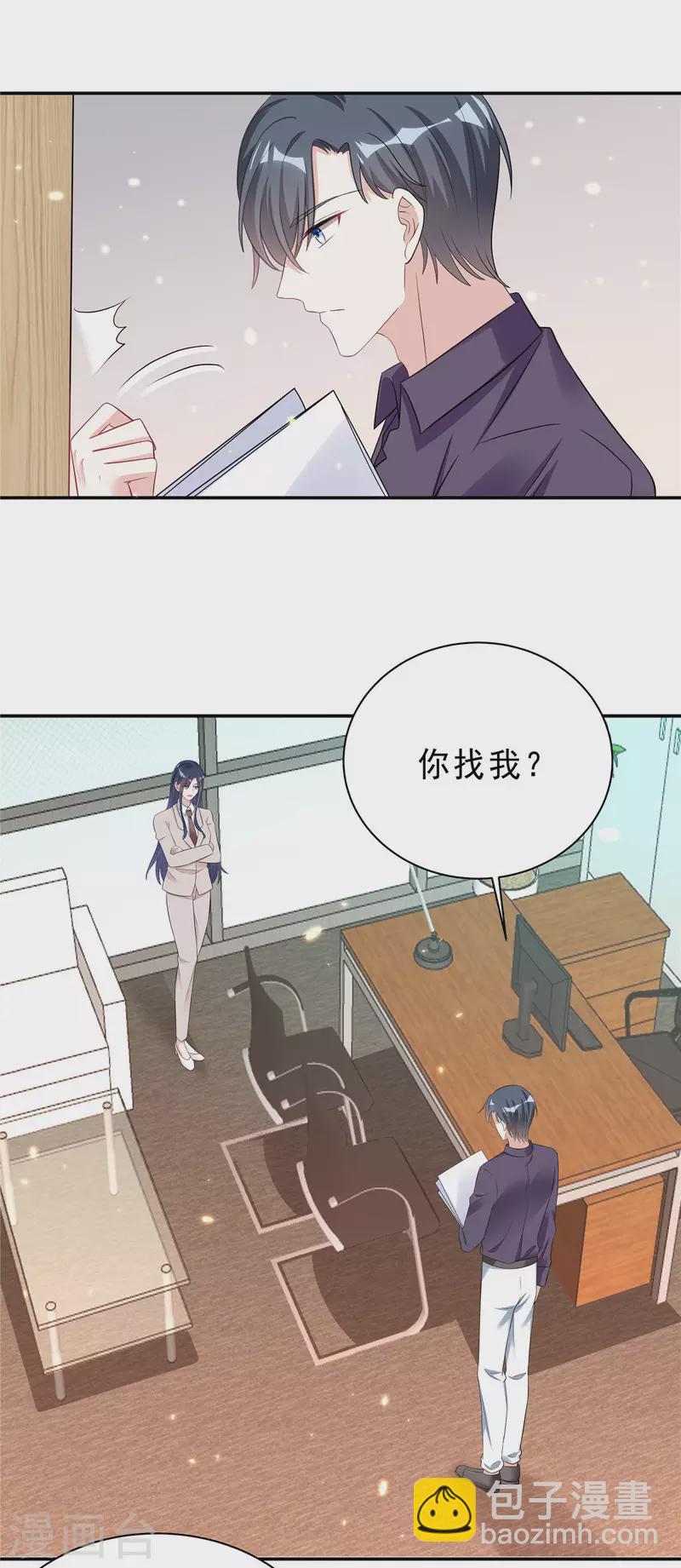 第38话 老板啊，你人设崩了12