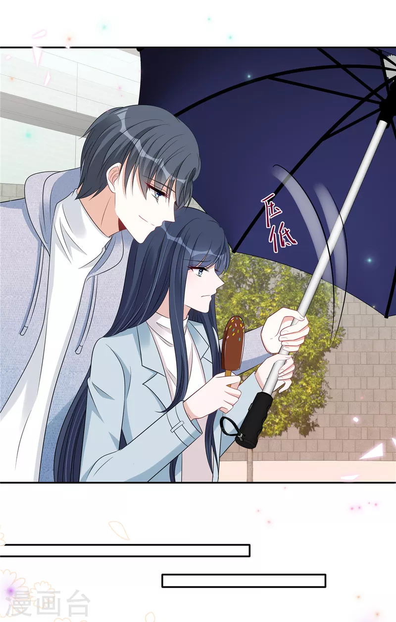 第96话 她在警告我吗？11