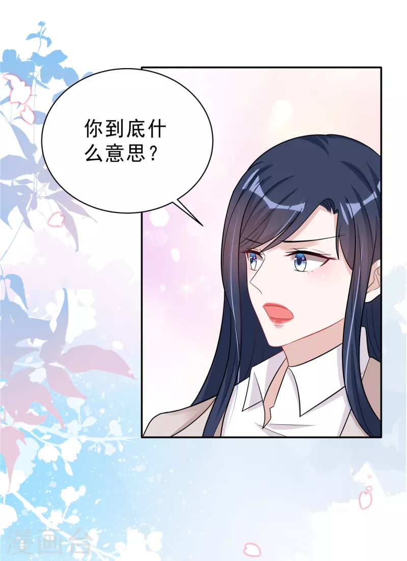 第32话 人类的悲欢并不相通4