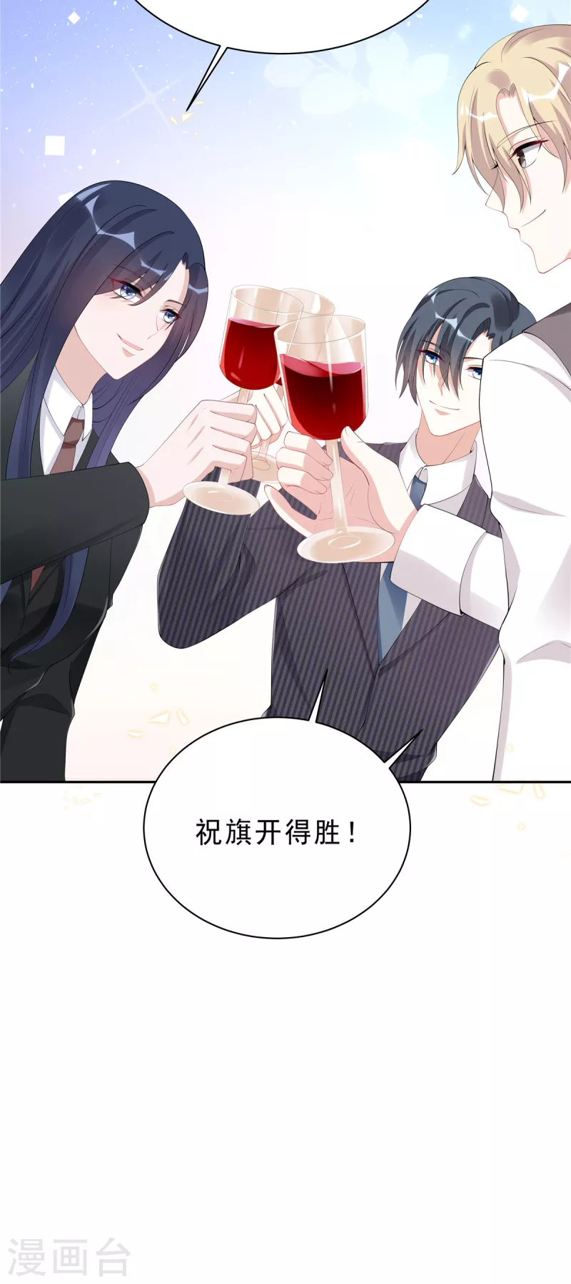 第57话 好看有什么用？23