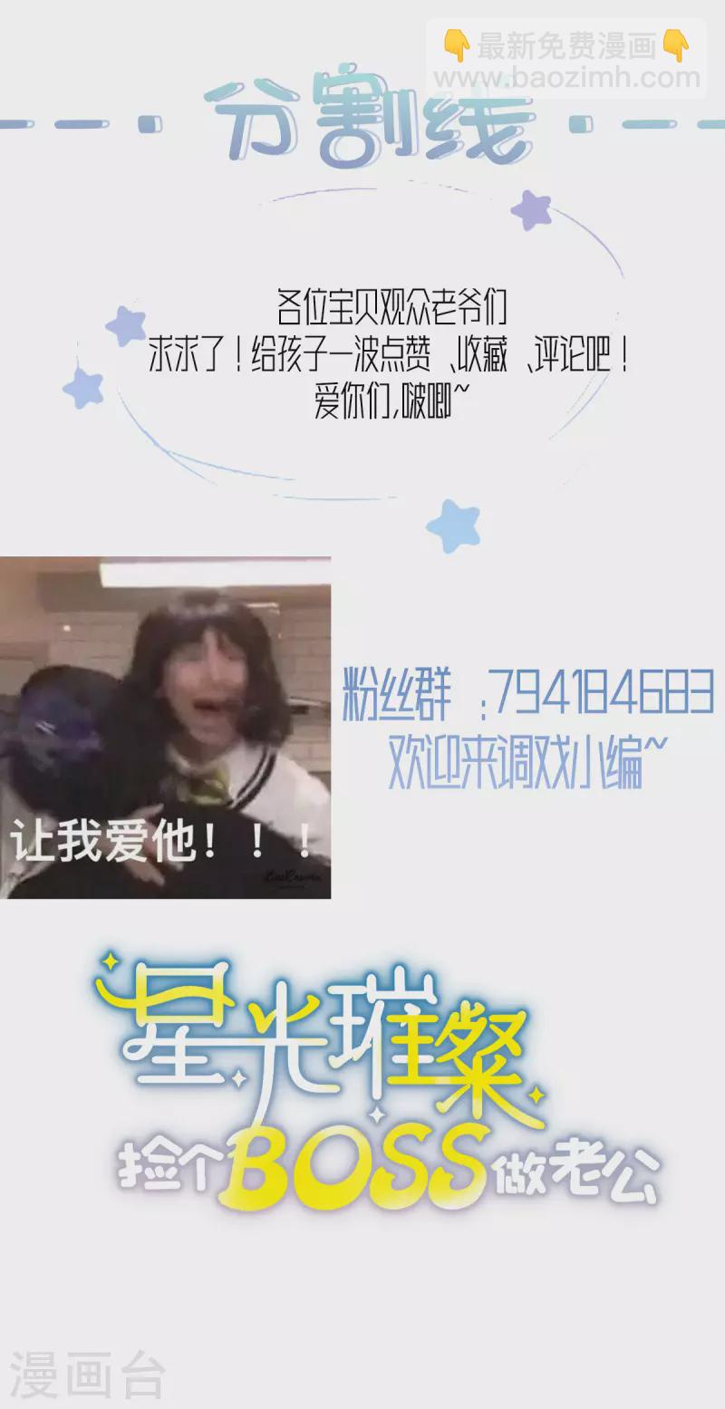 第31话 费尽心机21