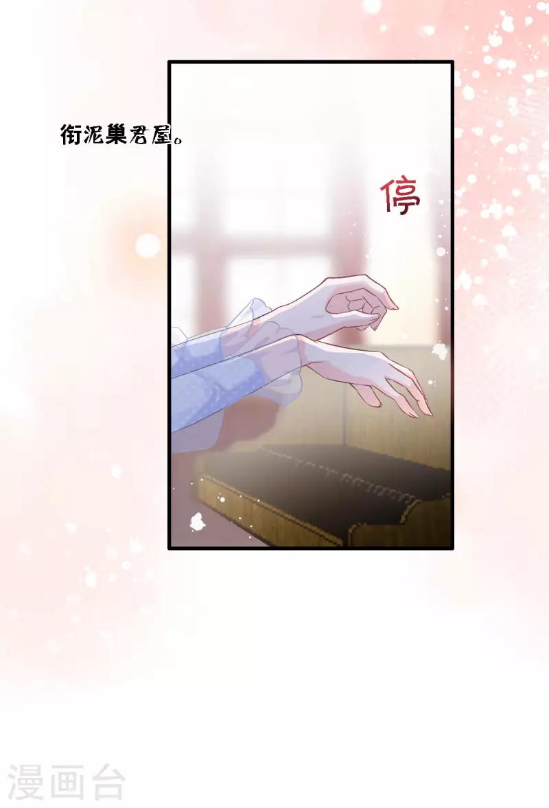 第16话 羞耻的记忆是怎么来的17