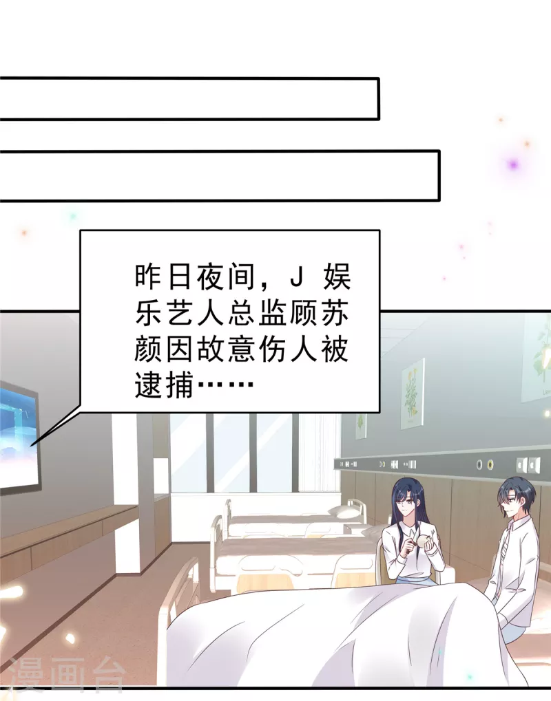 第129话身份大公开9