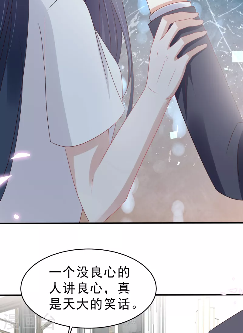 第117话 顾凉的晚宴7