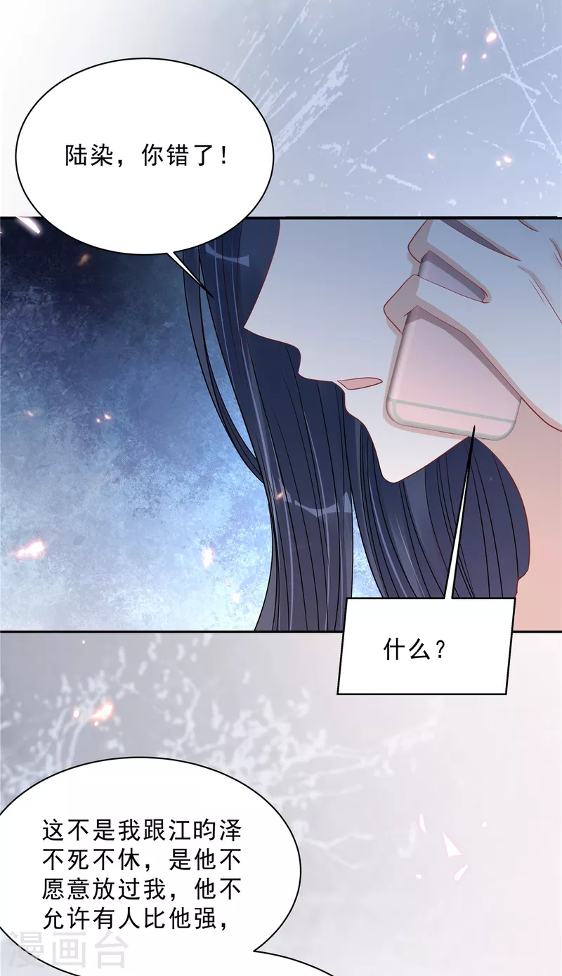第102话 人类的悲欢并不相通13
