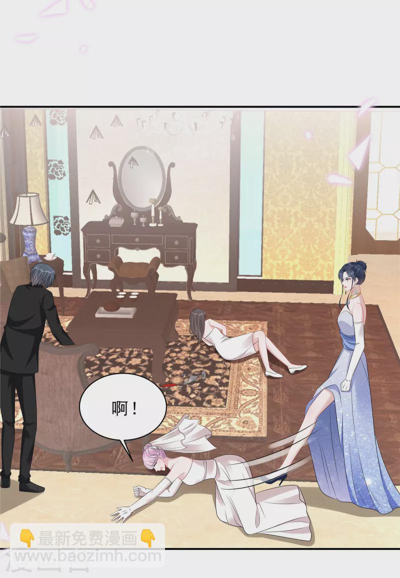 第90话 宝贝，帮帮我！14