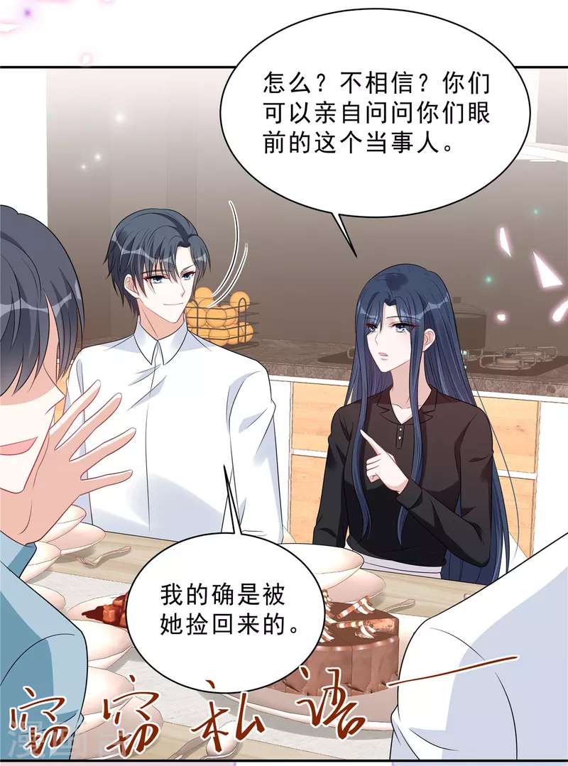 第101话 生日快乐16