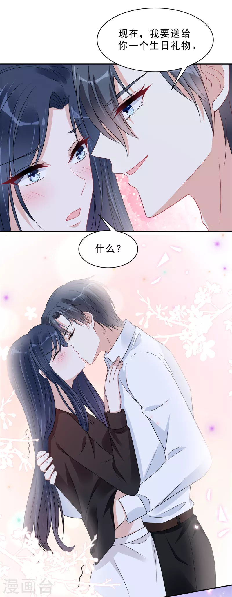 第102话 人类的悲欢并不相通3