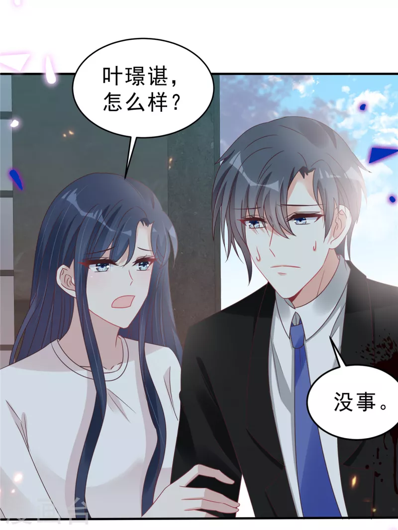 第129话身份大公开7