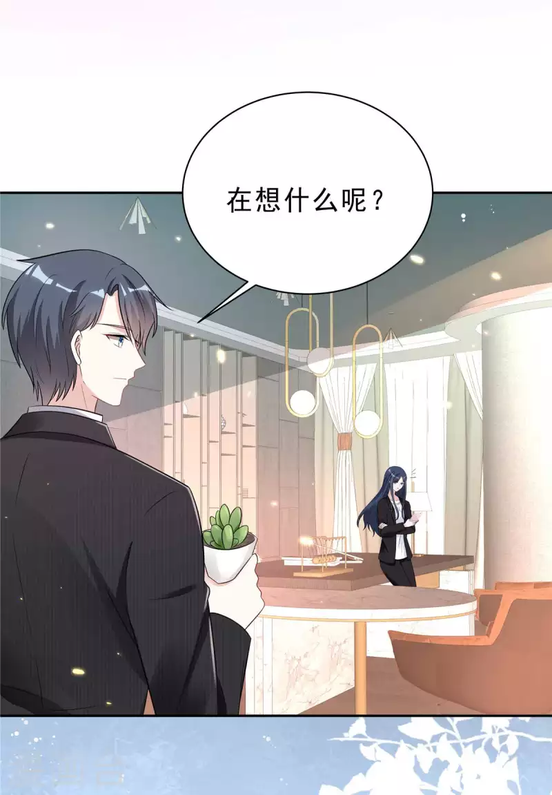 第35话 不是一个人在战斗9