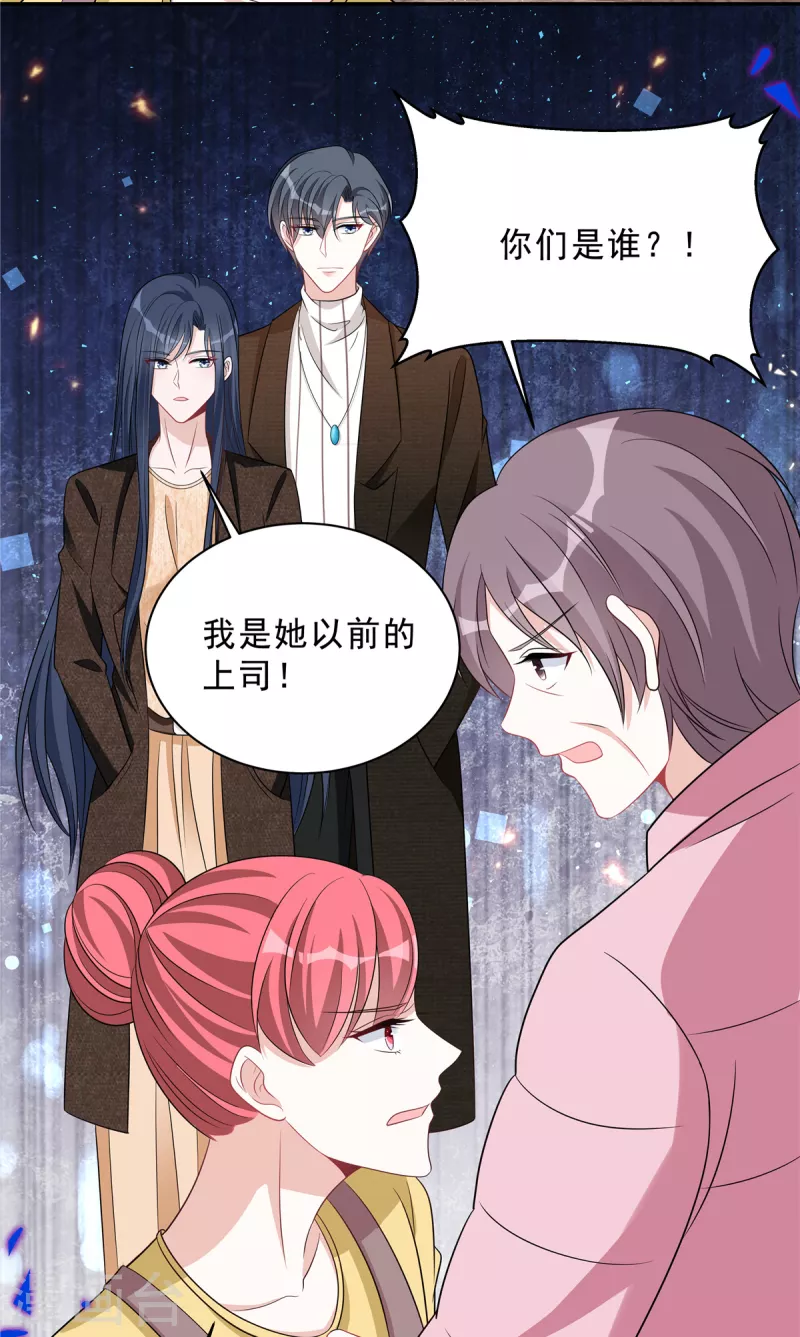 第71话 一切都在计划内？19