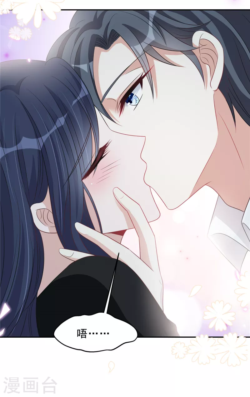 第81话 开了荤的男人14
