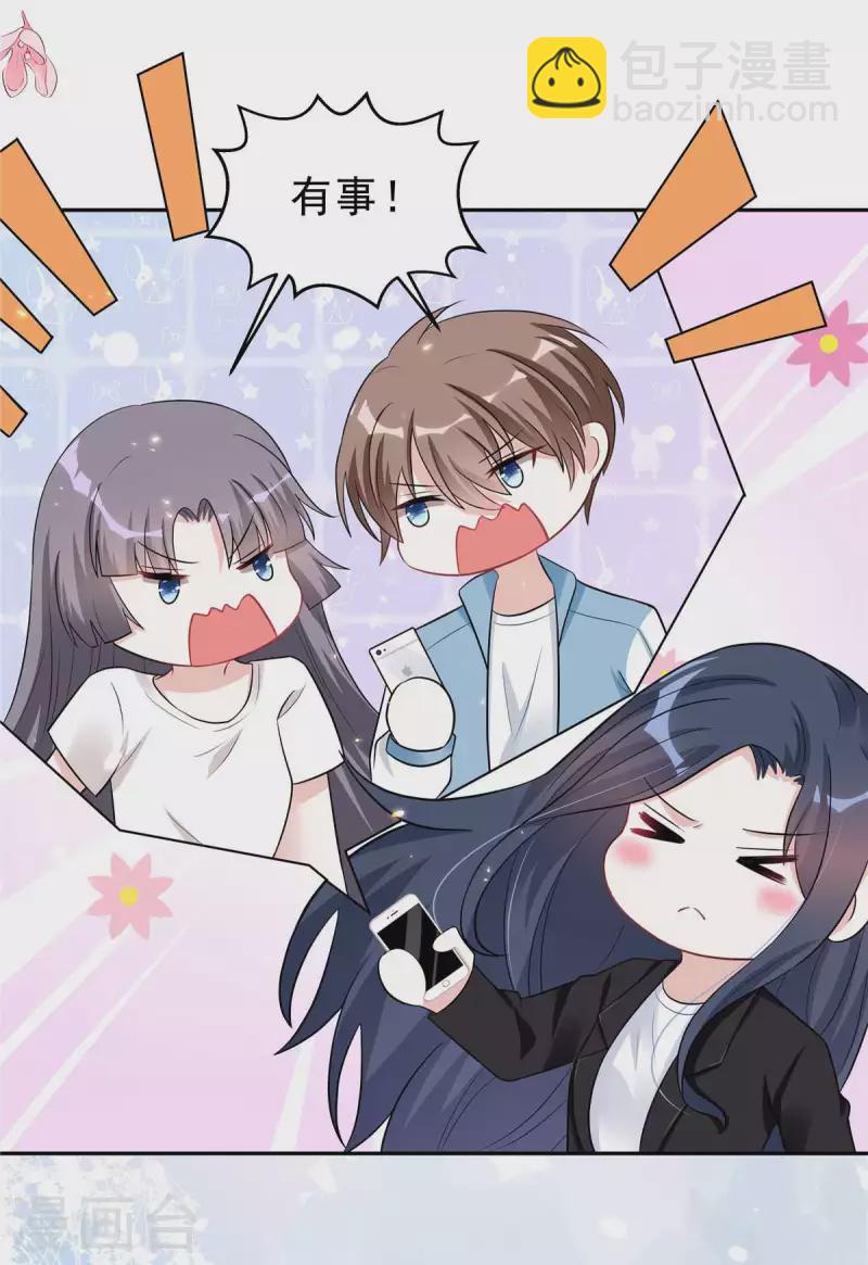 第35话 不是一个人在战斗6