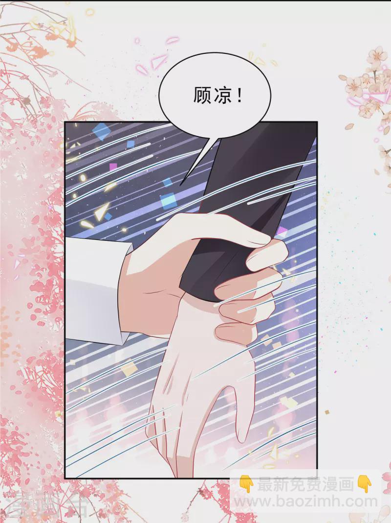 第50话 唯有你让我放心不下14