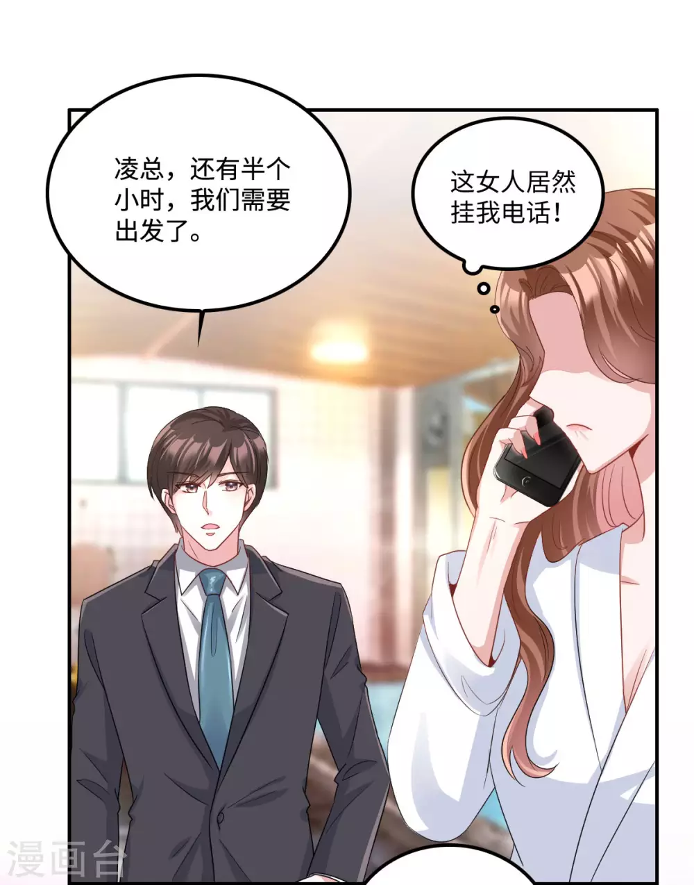 第5话 优秀的猎手需要耐心9
