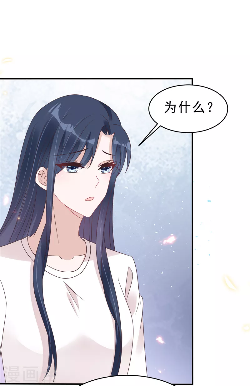 第127话 并不美好的真相17