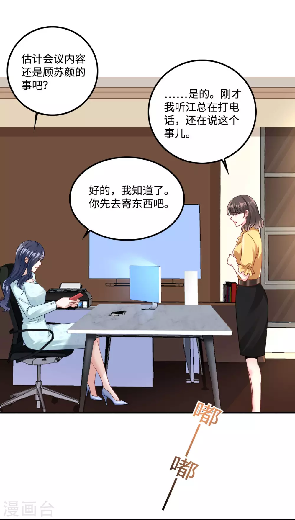 第5话 优秀的猎手需要耐心7