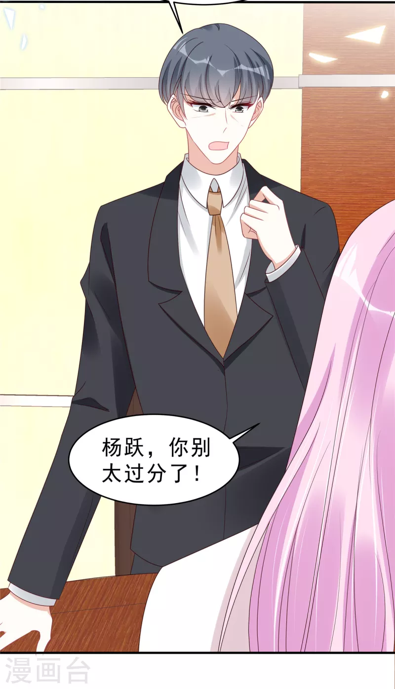 第118话 人类的悲欢果然不相通19