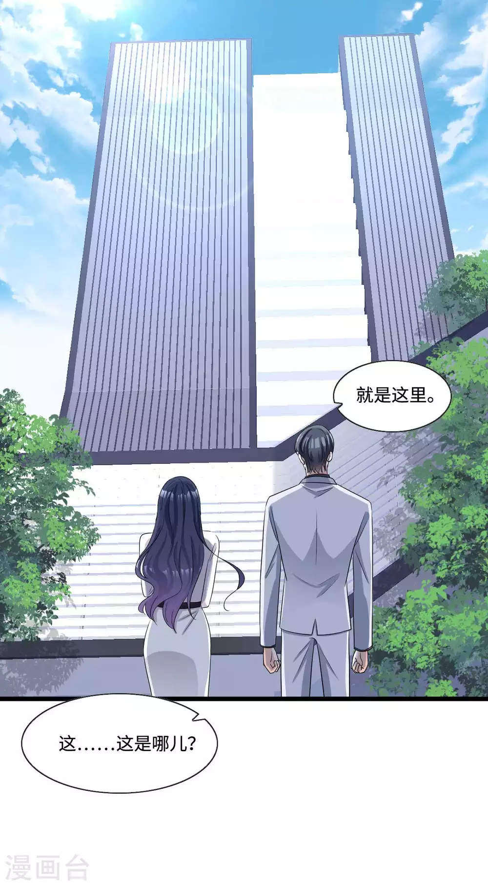 第10话 姐姐我不想努力了1