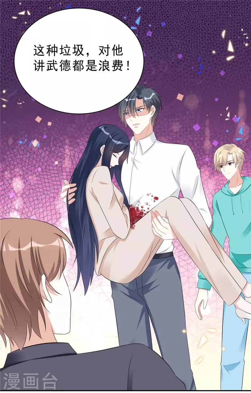 第44话 我要知道发生的一切！1