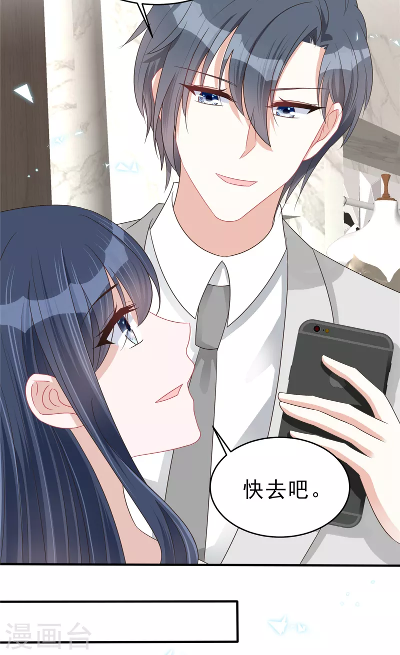 最终话我们结婚啦！16