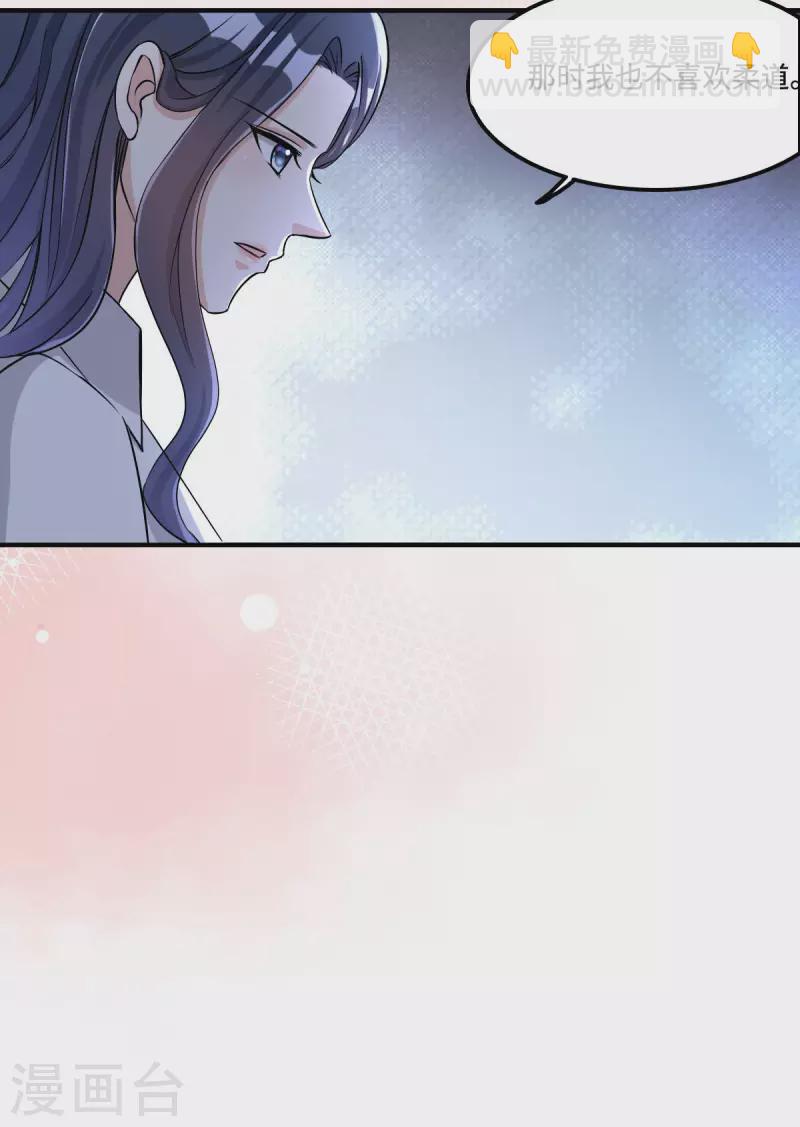 第14话 女孩子间真挚的感情19