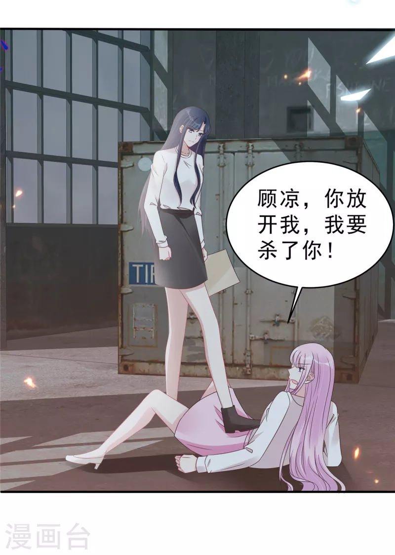 第128话你难道不想救她？25